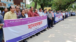 তৃতীয় ও চতুর্থ শ্রেণির কর্মীর কাছে জিম্মি রমেক