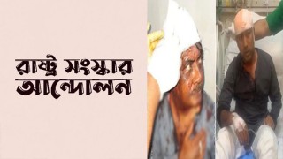 ‘ক্ষমতা হারানোর ভয়ে গুণ্ডা লেলিয়ে দিচ্ছে সরকার’