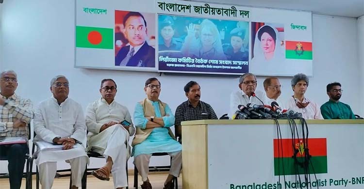 BNP discusses movement strategy with Gonoforum, People’s Party