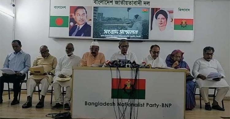 Charges were framed against Tarique, Zubaida to demoralise opposition activists: BNP