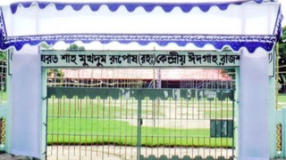 রাজশাহীতে ঈদের প্রধান জামাত সকাল ৮টায়