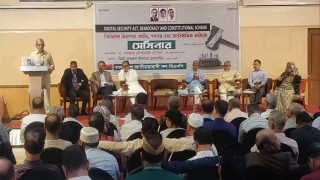 Repeal the Digital Security Act is a public demand: Mirza Fakhrul