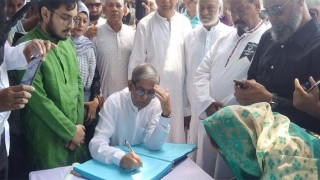 BNP pays tribute to Dr Zafarullah's body at Shaheed Minar