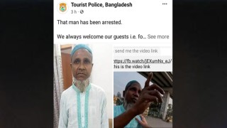 রাজধানীতে বিদেশি ট্যুরিস্টকে হেনস্তা, অভিযুক্ত আটক