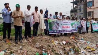 কিশোরগঞ্জে পুকুর ভরাট বন্ধের দাবিতে মানববন্ধন