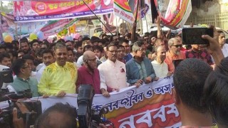 বাংলা নববর্ষ উপলক্ষে আওয়ামী লীগের শোভাযাত্রা