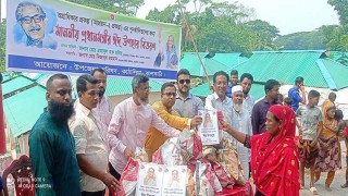 ঝালকাঠিতে ৪৭৭ পরিবারে প্রধানমন্ত্রীর ঈদ উপহার বিতরণ