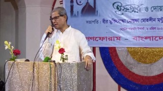 দুর্বার আন্দোলন গড়ে তোলার আহ্বান ফখরুলের