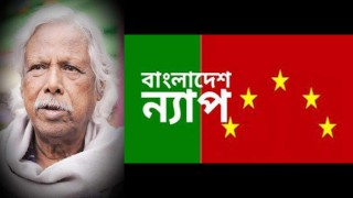 'জাফরুল্লাহ চৌধুরীর মৃত্যুতে জাতি দেশপ্রেমিক শ্রেষ্ঠ সন্তানকে হারালো'