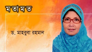 ঈদুল ফিতর ও ছাদকাতুল ফিতরা