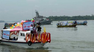 ‘জাটকা সংরক্ষণ সপ্তাহ-২০২৩’ এর উদ্বোধন ও নৌ র‌্যালি আয়োজন