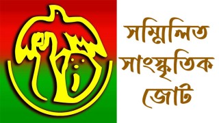 'মুক্তিযুদ্ধ ও স্বাধীনতাকে অসম্মান গ্রহণযোগ্য নয়'