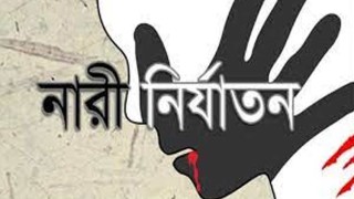 মার্চে ১২৯ কন্যাশিশু, ১২০ নারী নির্যাতনের শিকার