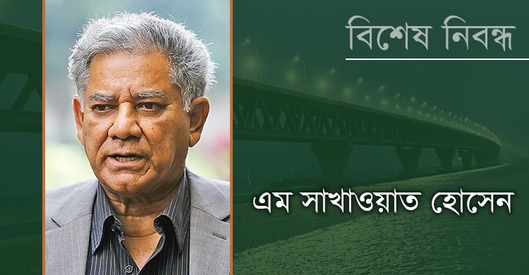 ৫০ বছরে সংসদ কালের স্বাক্ষী হয়ে দাঁড়িয়ে আছে