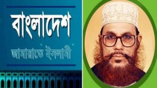 পুলিশের ওপর হামলার অভিযোগে জামায়াতের নেতা–কর্মীর বিরুদ্ধে মামলা