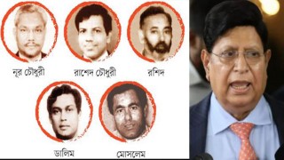 বঙ্গবন্ধুর ৫ খুনির তথ্য দিলে পুরস্কার দেবে সরকার