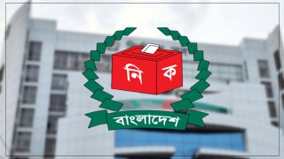 ইসির নিবন্ধন পাচ্ছে আরও ২৯ পর্যবেক্ষক সংস্থা