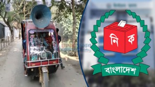 প্রতীক নিয়ে নির্বাচনী প্রচার-প্রচারণা শুরু হচ্ছে আজ