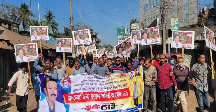 গাইবান্ধার গোবিন্দগঞ্জে গ্রেফতারকৃত বিএনপি নেতাকর্মীদের মুক্তির দাবিতে শান্তিপূর্ণ বিক্ষোভ মিছিল অনুষ্ঠিত