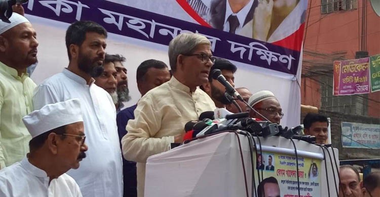 BNP's Dhaka south, north units stage marches in Motijheel, Uttara