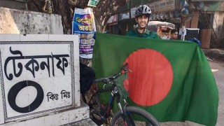 মানবতার জয় হোক স্লোগানে সাকিবের সাইকেল যাত্রা