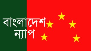 ‘মেরাজের ঘটনায় মহানবী (সা.)-এর শ্রেষ্ঠত্ব প্রকাশ পেয়েছে’