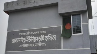 ভূমি অফিসের জানালায় বাঁধা জাতীয় পতাকা