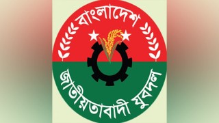 যুবদলের ২৫১ সদস্যের পূর্ণাঙ্গ কমিটি ঘোষণা