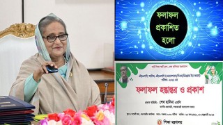 এইচএসসি ও সমমান পরীক্ষার ফল প্রকাশ