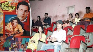 ২৯ বছর পর বরিশালের অভিরুচিতে সালমান-শাবনূরের ‘তুমি আমার’