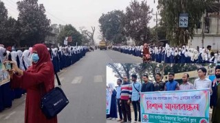 স্পিড ব্রেকার ও ফুটওভার ব্রিজের দাবিতে মানববন্ধন