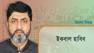 বায়ুদূষণ প্রতিরোধে পদক্ষেপ নেওয়া উচিত