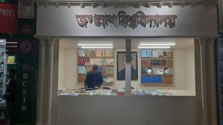 নতুন বই ছাড়াই বইমেলায় জগন্নাথ বিশ্ববিদ্যালয়