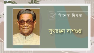 ‘গরুপ্রেম দেখিয়া আমি মুগ্ধ হইয়া হাঁটা দিই’