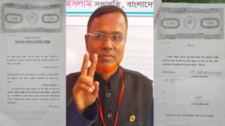 স্ট্যাম্পে লিখে মহাসড়ক বিক্রি করলেন হকার্স লীগ নেতা