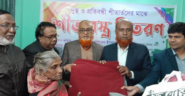 মাগুরায় দুস্থ ও প্রতিবন্ধীদের মাঝে শীতবস্ত্র বিতরণ