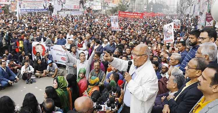 BNP's street march to bid farewell to AL regime: Mosharraf