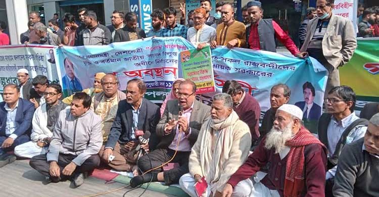 ‘জনগণ চূড়ান্ত আন্দোলনের প্রস্তুতি নিচ্ছে’