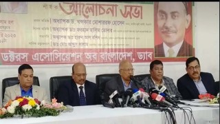 AL govt to be ousted like Ershad through mass uprising: Mosharraf