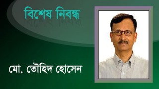 বৈশ্বিক কঠিন সময়ে শান্তি অনিবার্য