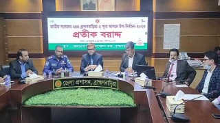 ব্রাহ্মণবাড়িয়া ২ আসনের প্রার্থীদের প্রতীক বরাদ্দ