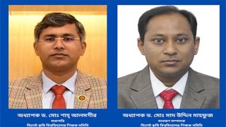 সিকৃবি শিক্ষক সমিতির নির্বাচনে আওয়ামীপন্থী প্যানেলের জয়