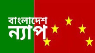 ৬৯’র গণ-অভ্যুত্থান ইতিহাসে তাৎপর্যপূর্ণ: বাংলাদেশ ন্যাপ