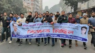 তারেক-জোবাইদার সম্পত্তি বাজেয়াপ্তের প্রতিবাদে ঢাবিতে ছাত্রদলের বিক্ষোভ