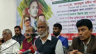 ‘দেশে অলিখিত বাকশাল কায়েম করা হয়েছে’