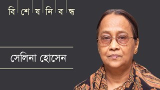 বইমেলার দিগন্ত-ছোঁয়া আকাশ