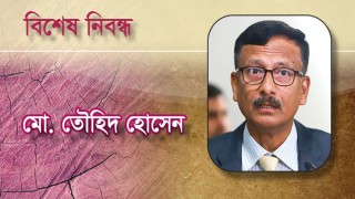 নিজেদের স্বার্থে পারস্পরিক সম্পর্ক মসৃণ রাখা জরুরি