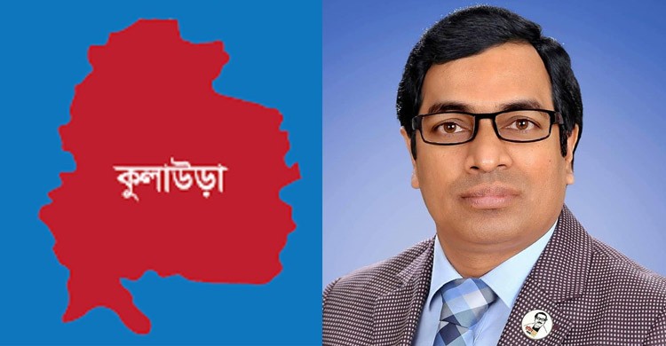 উন্নয়ন বরাদ্দ পেল প্রধানমন্ত্রীর প্রটোকল অফিসারের এলাকা