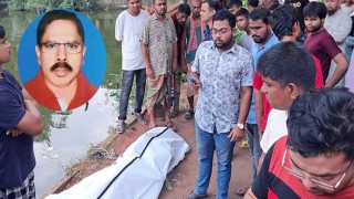 কিশোরগঞ্জে পুকুর থেকে আওয়ামী লীগ নেতার মরদেহ উদ্ধার