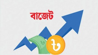 সাড়ে ৭ লাখ হাজার কোটি টাকার বাজেট ঘোষণা আজ